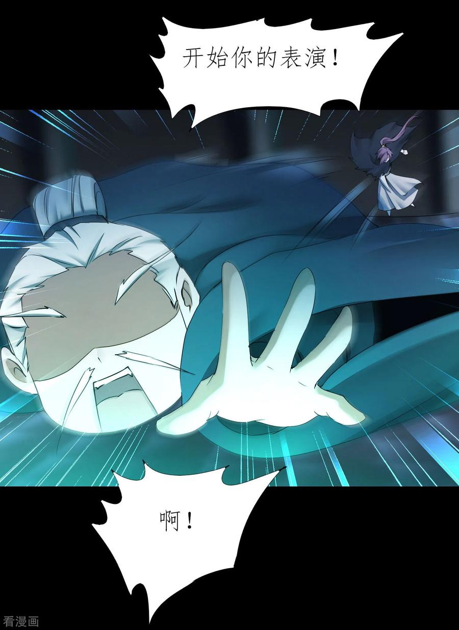 第194话 神魔重逢3