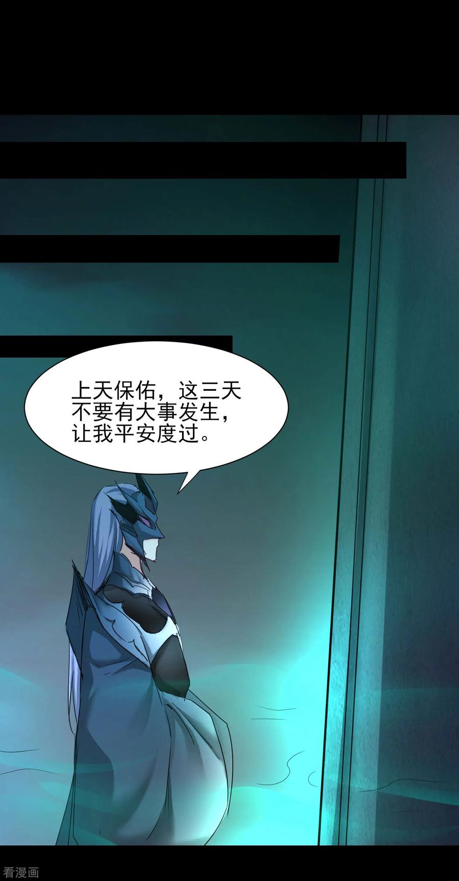 第174话 口味好重3