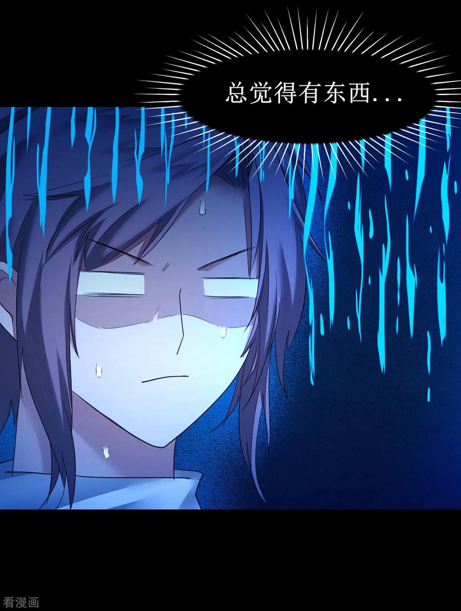 第178话 圣魔伯阳4