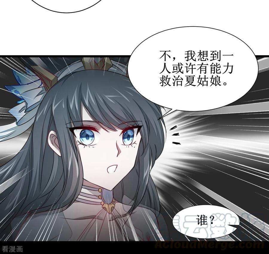 第96话 医者仁心0