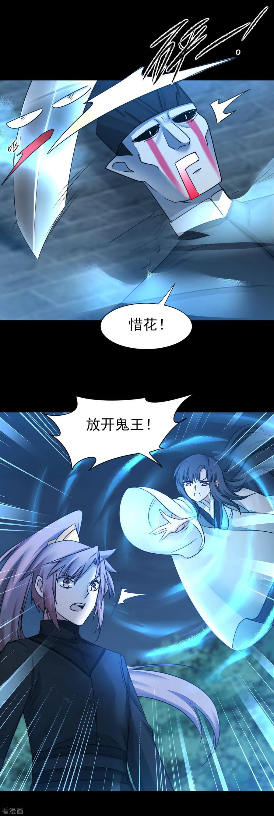 第172话 被看穿了0