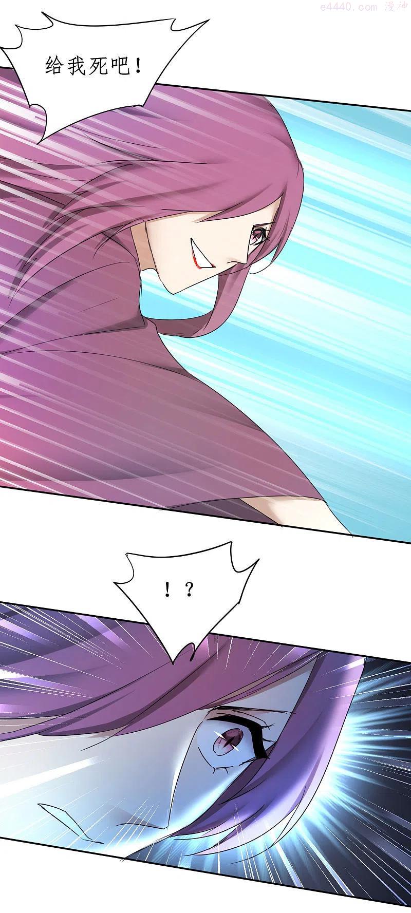第251话 互为棋子1
