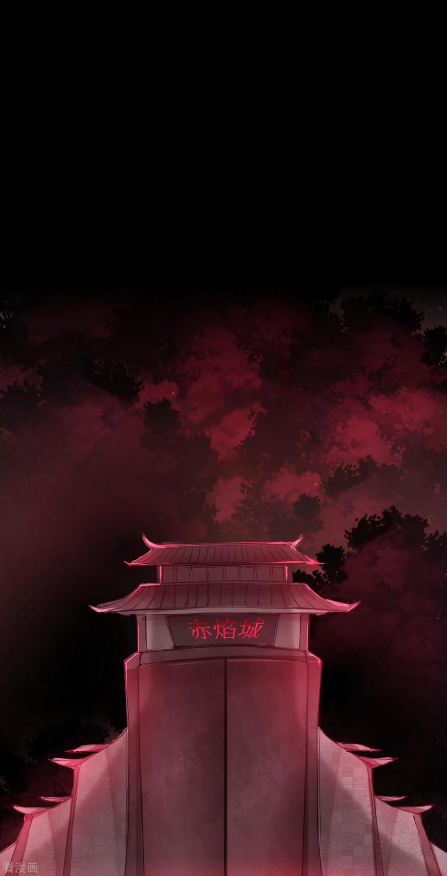 第147话 翻盘开启1
