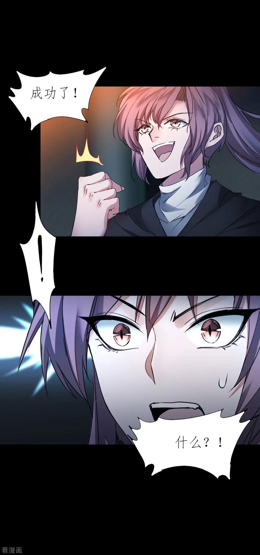 第193话 穷途末路2