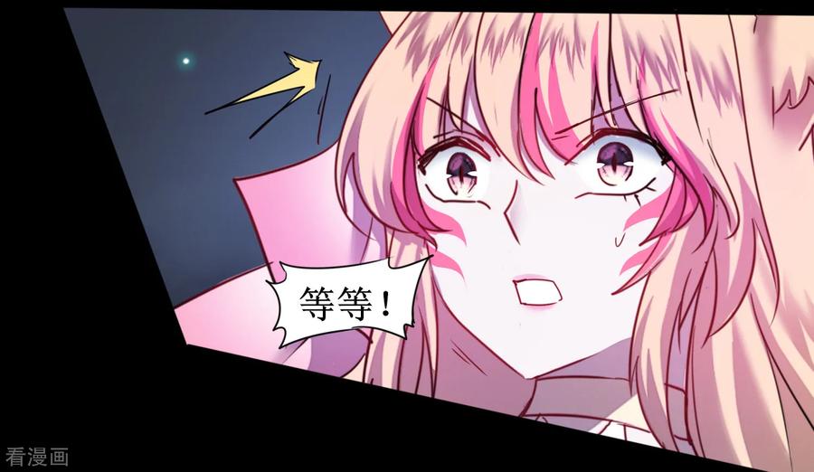 第117话 见不得人3