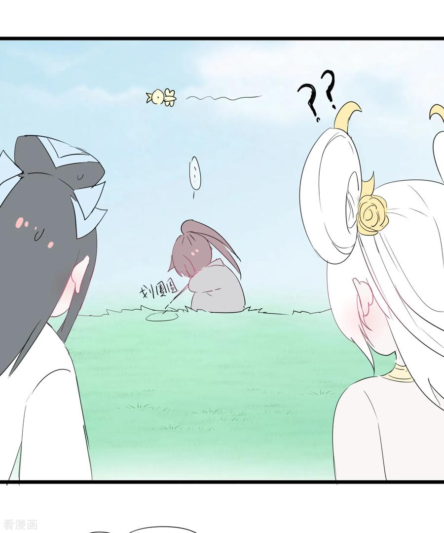 免费番外5 破除心魔3