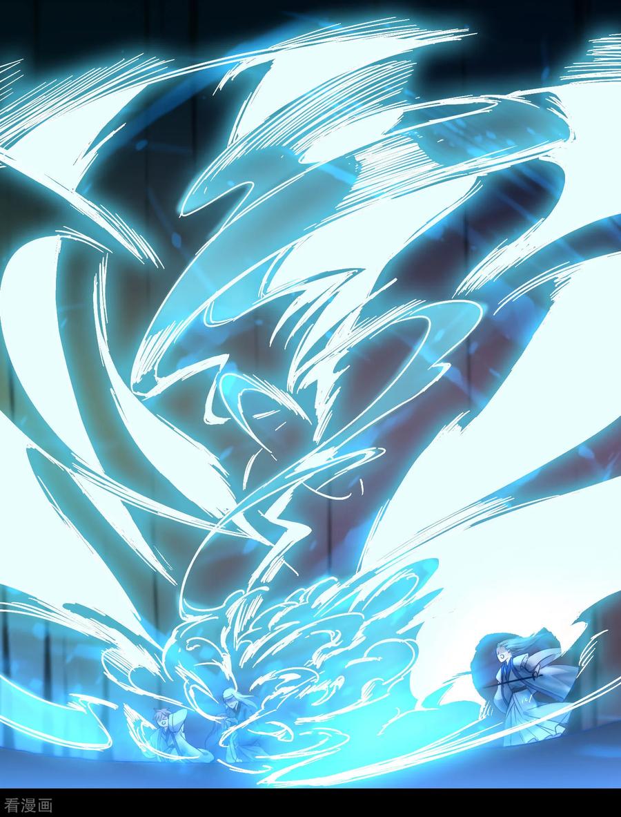 第52话 五色元丹3