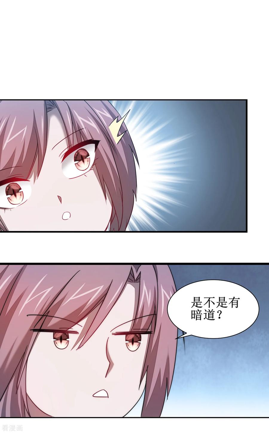 第111话 拯救妖圣4