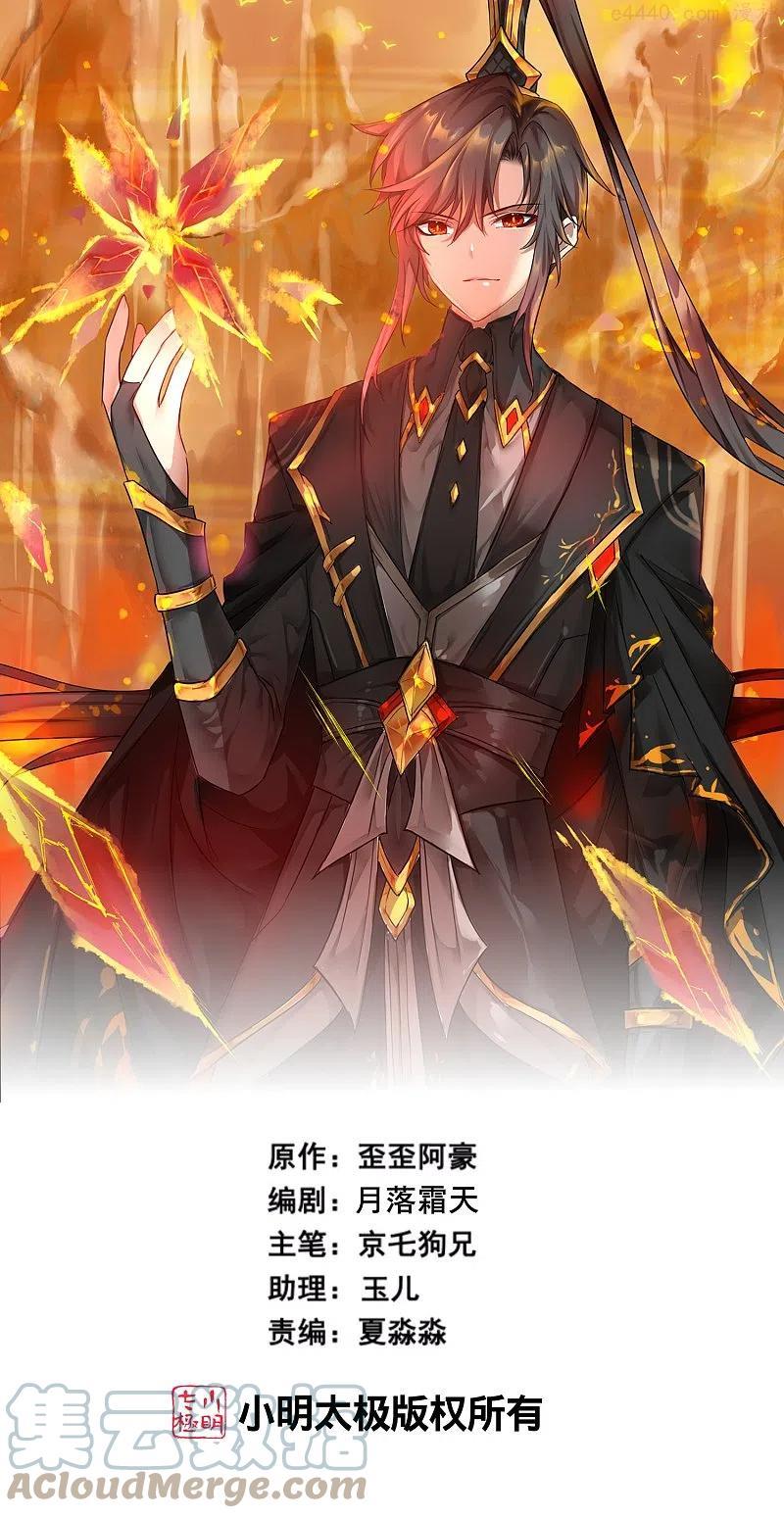 第251话 互为棋子0