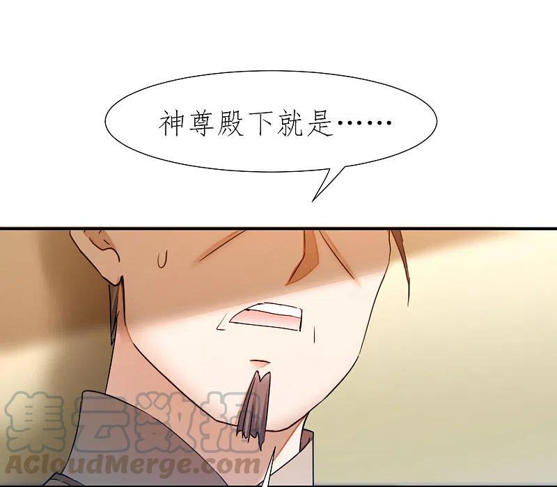 第226话 我选吴远2