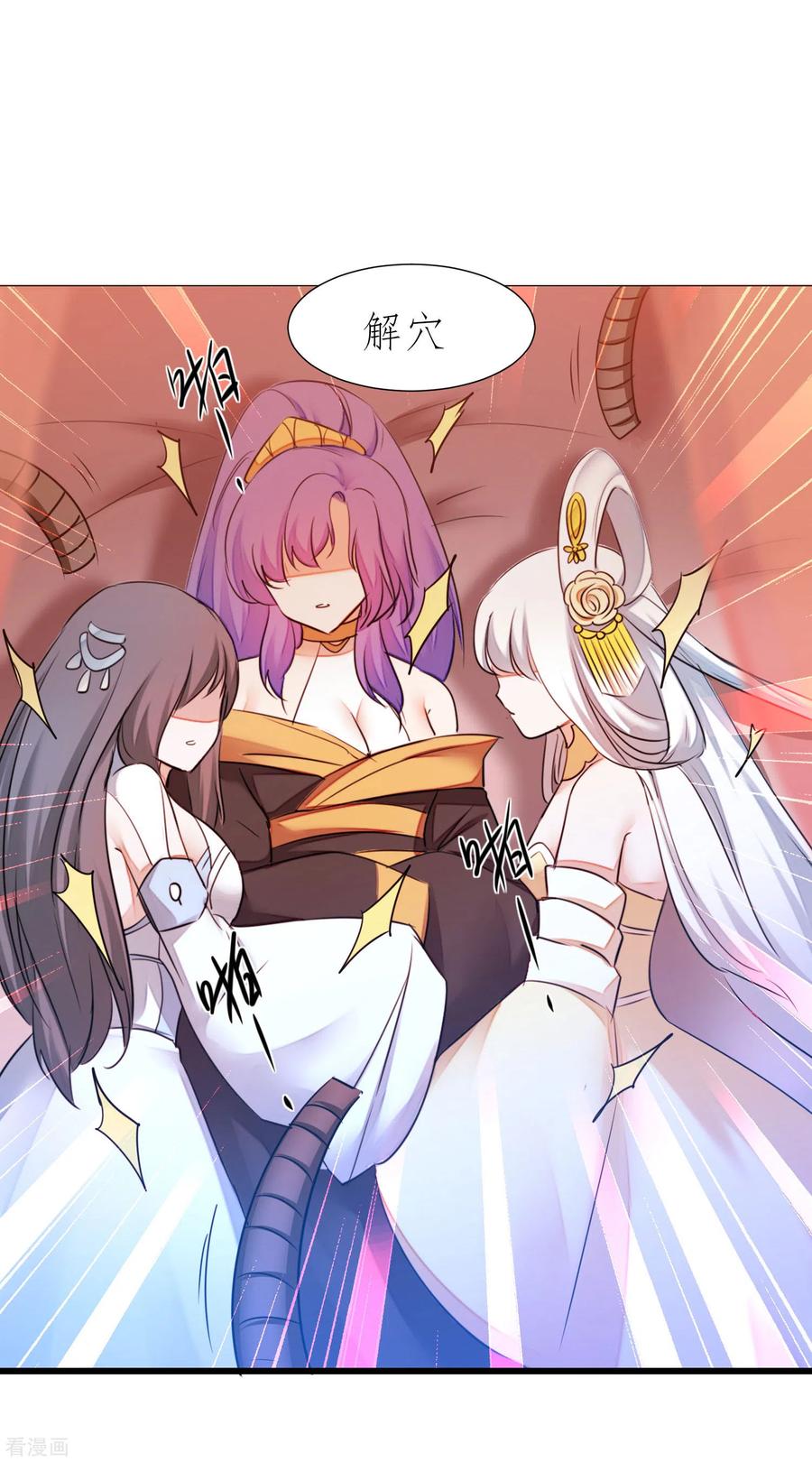 第215话 螳螂捕蝉1