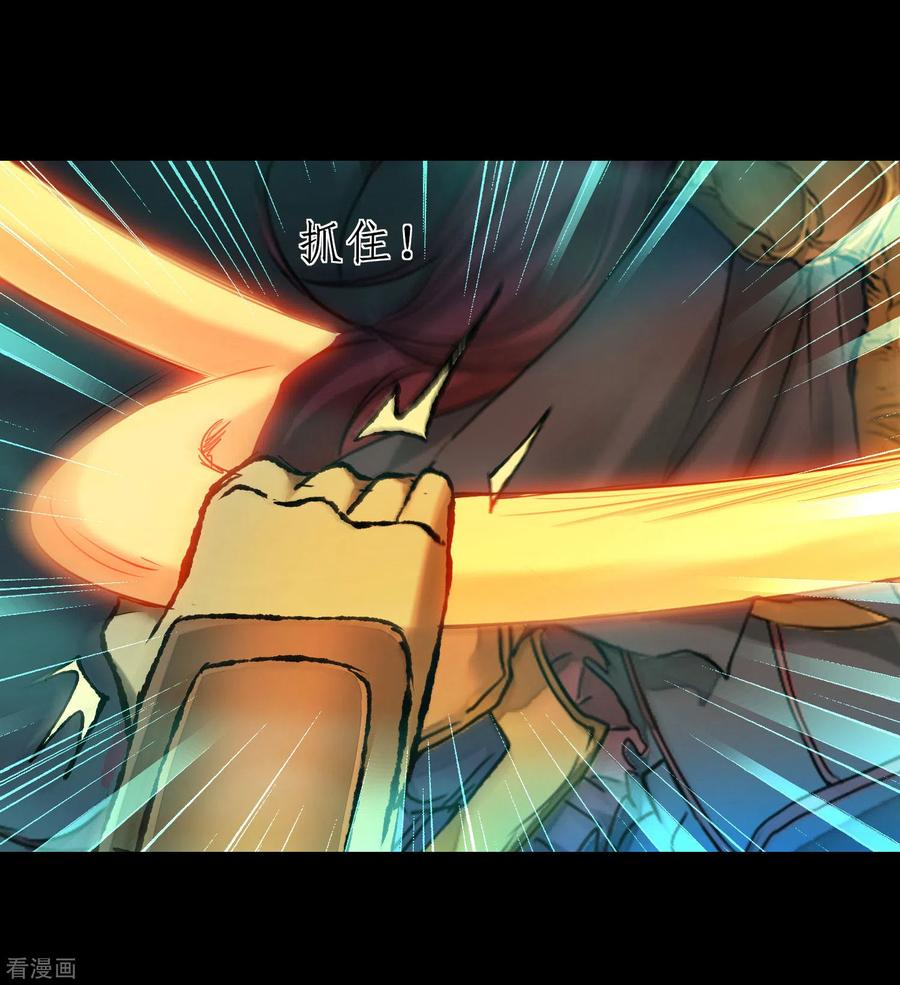 第192话 大战魔神0