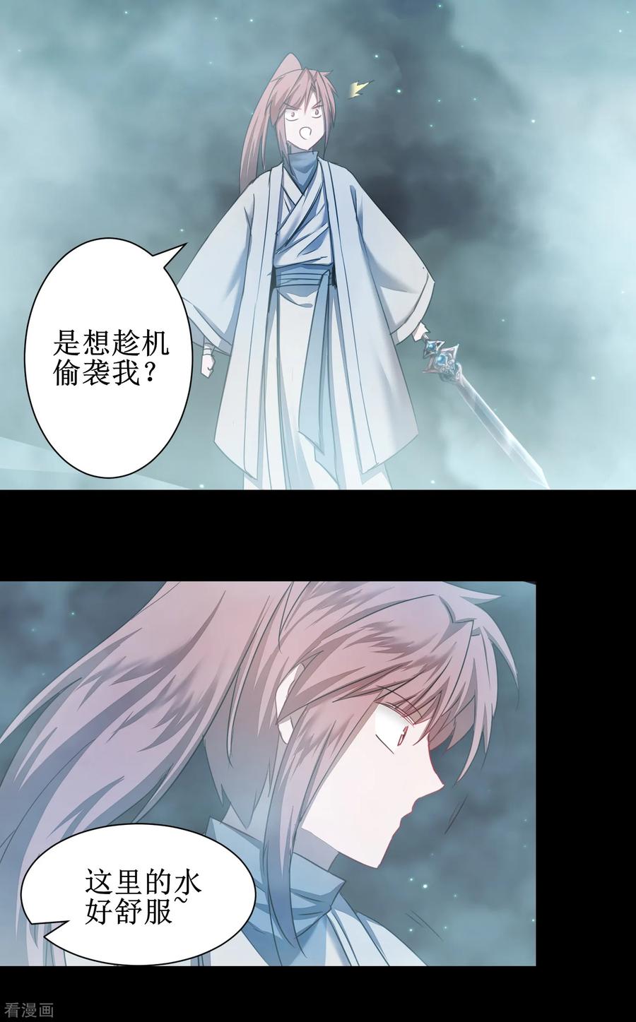 第117话 见不得人2