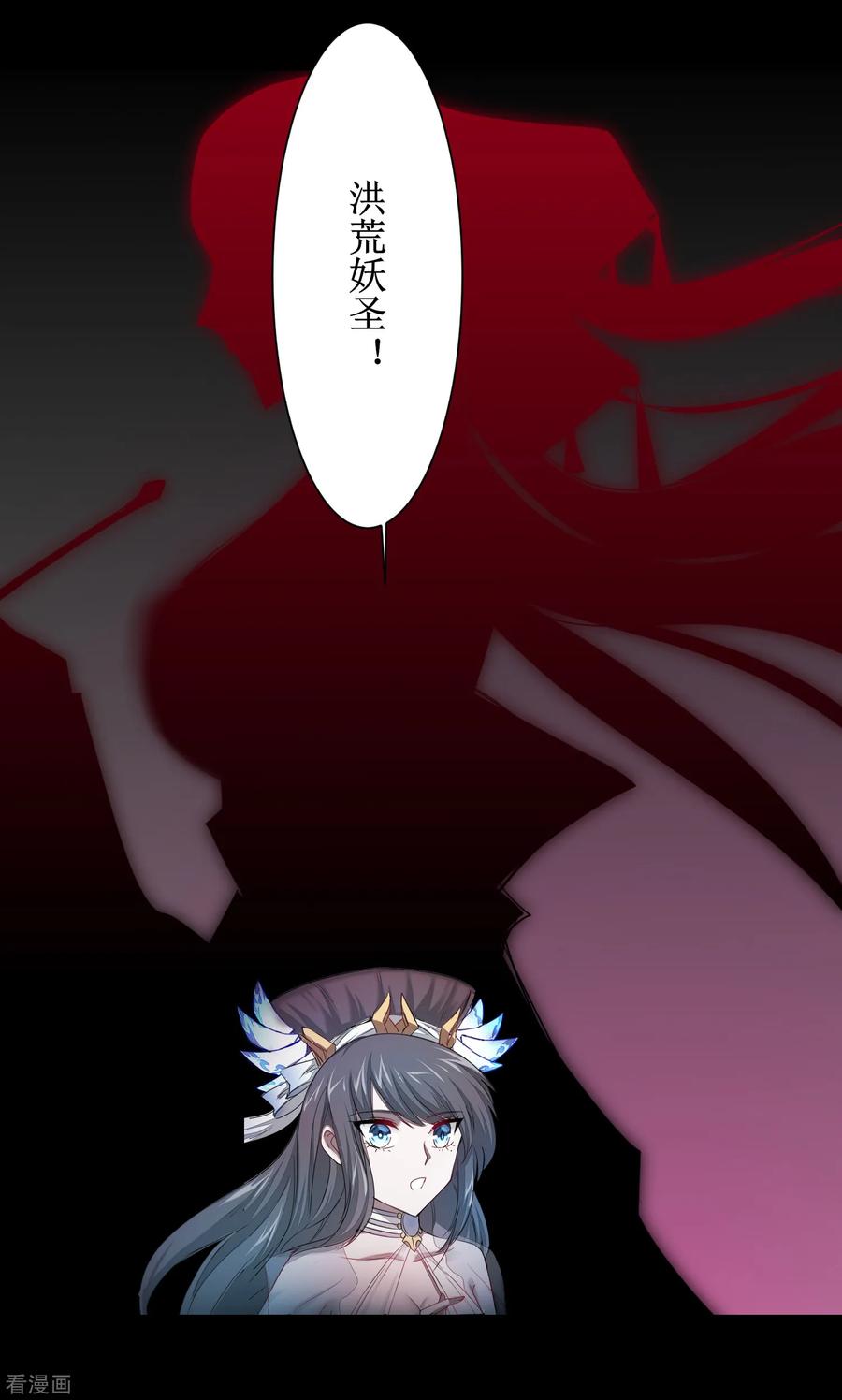第96话 医者仁心1