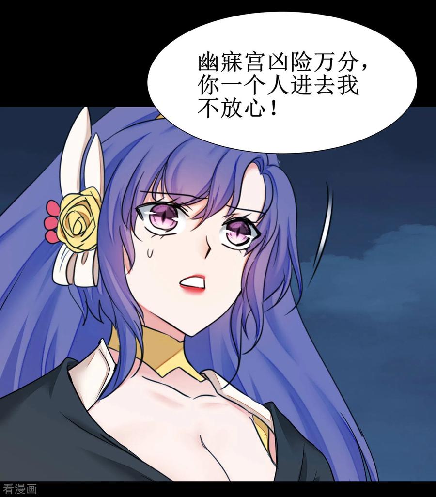 第178话 圣魔伯阳2