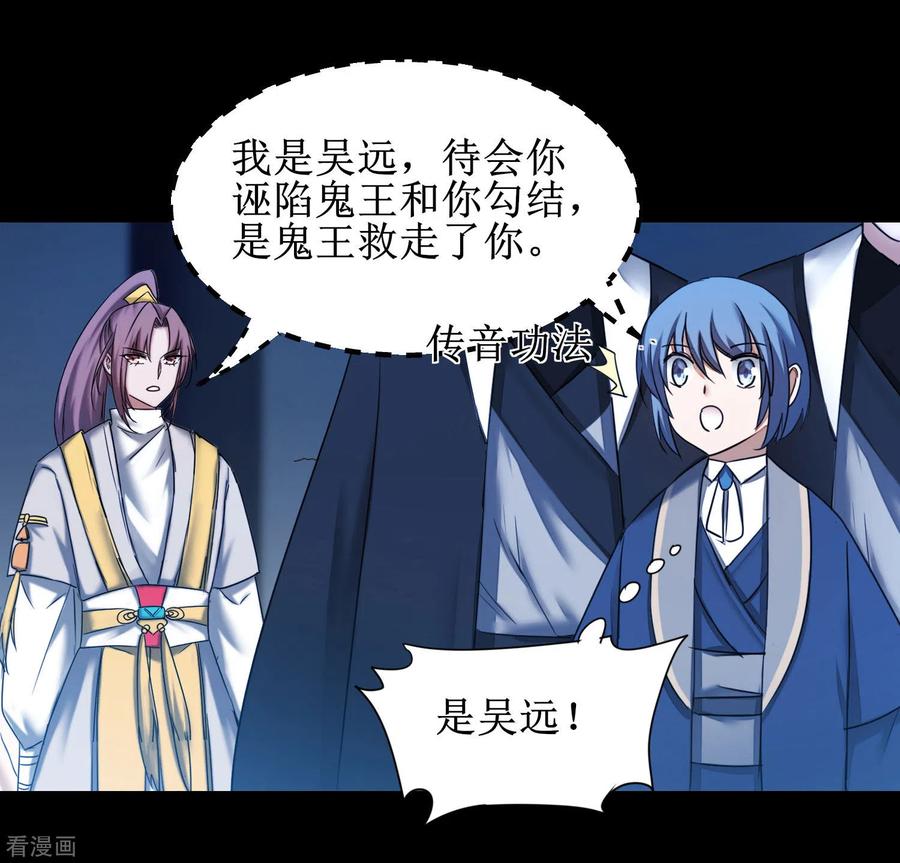 第175话 嘴炮无敌0