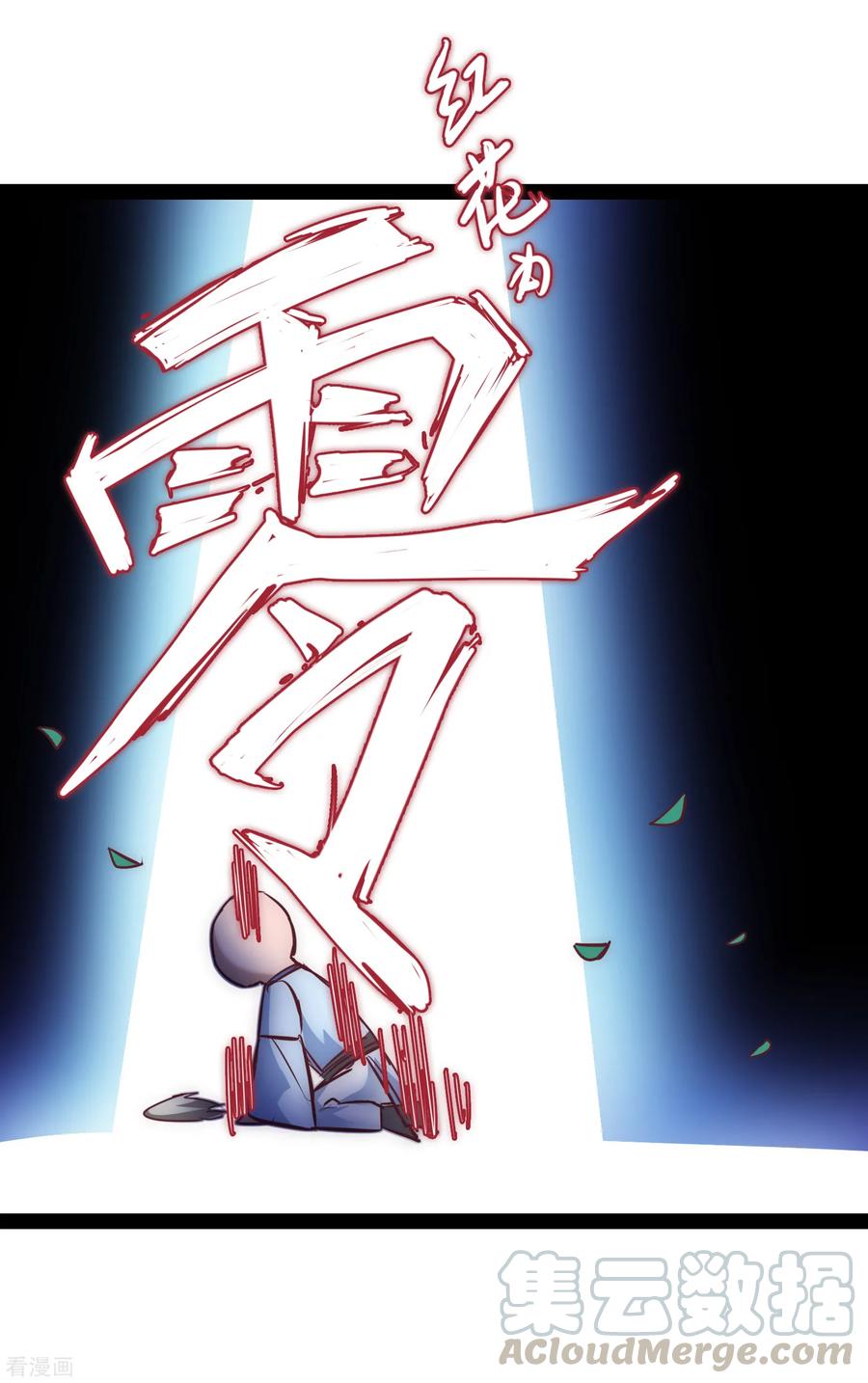七夕番外 相亲大会0