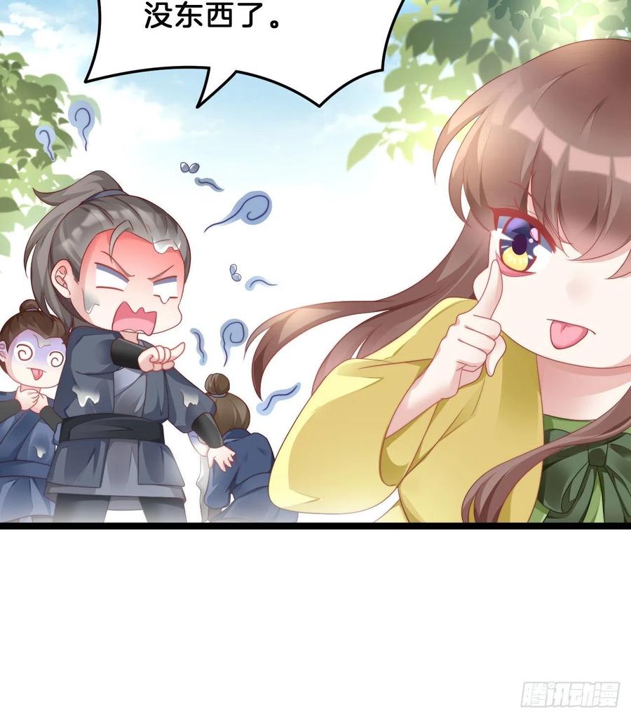 为所欲为！4