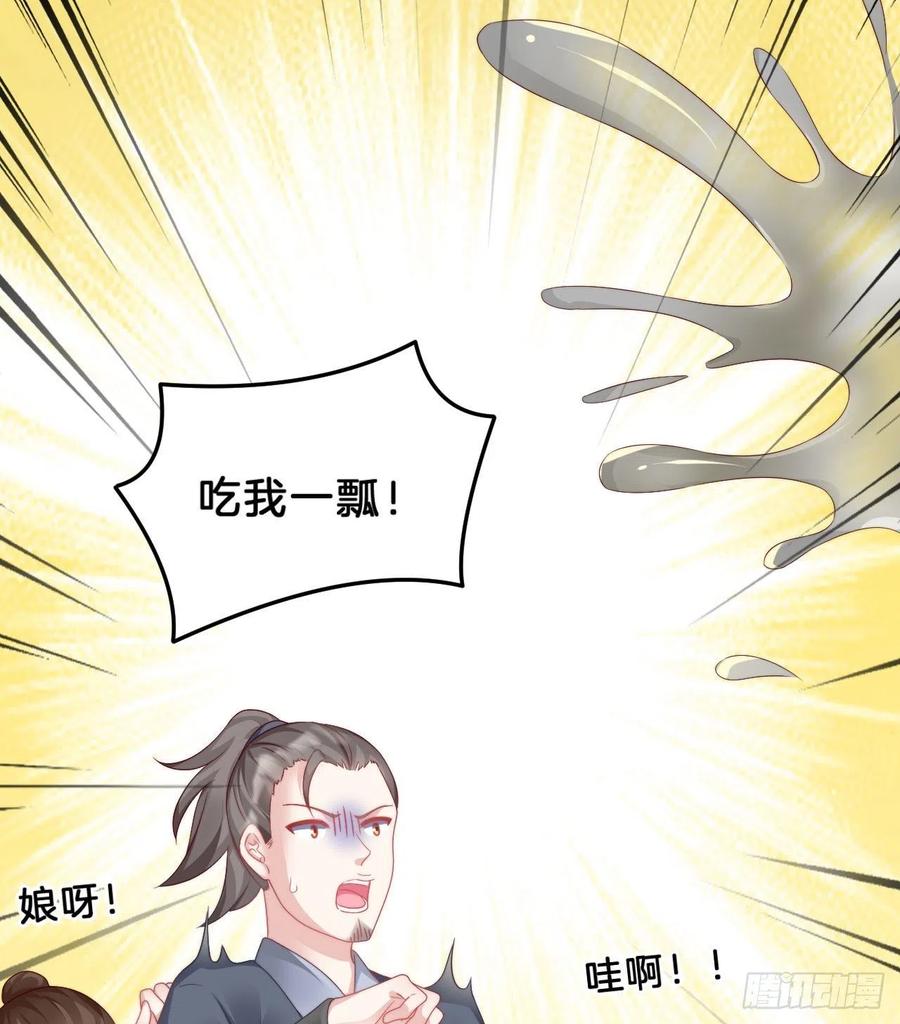 为所欲为！2