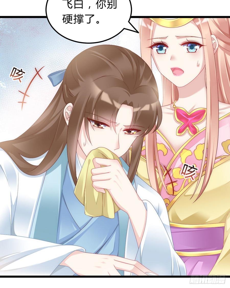魔鬼的低语3