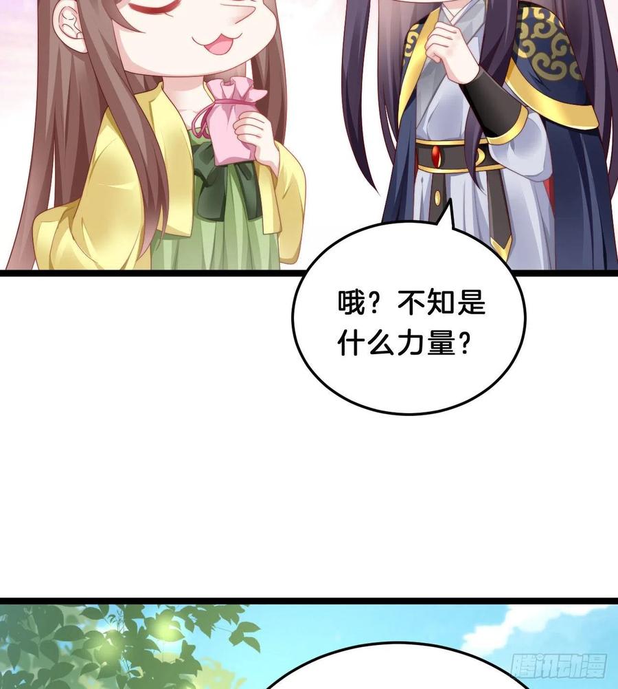 为所欲为！4