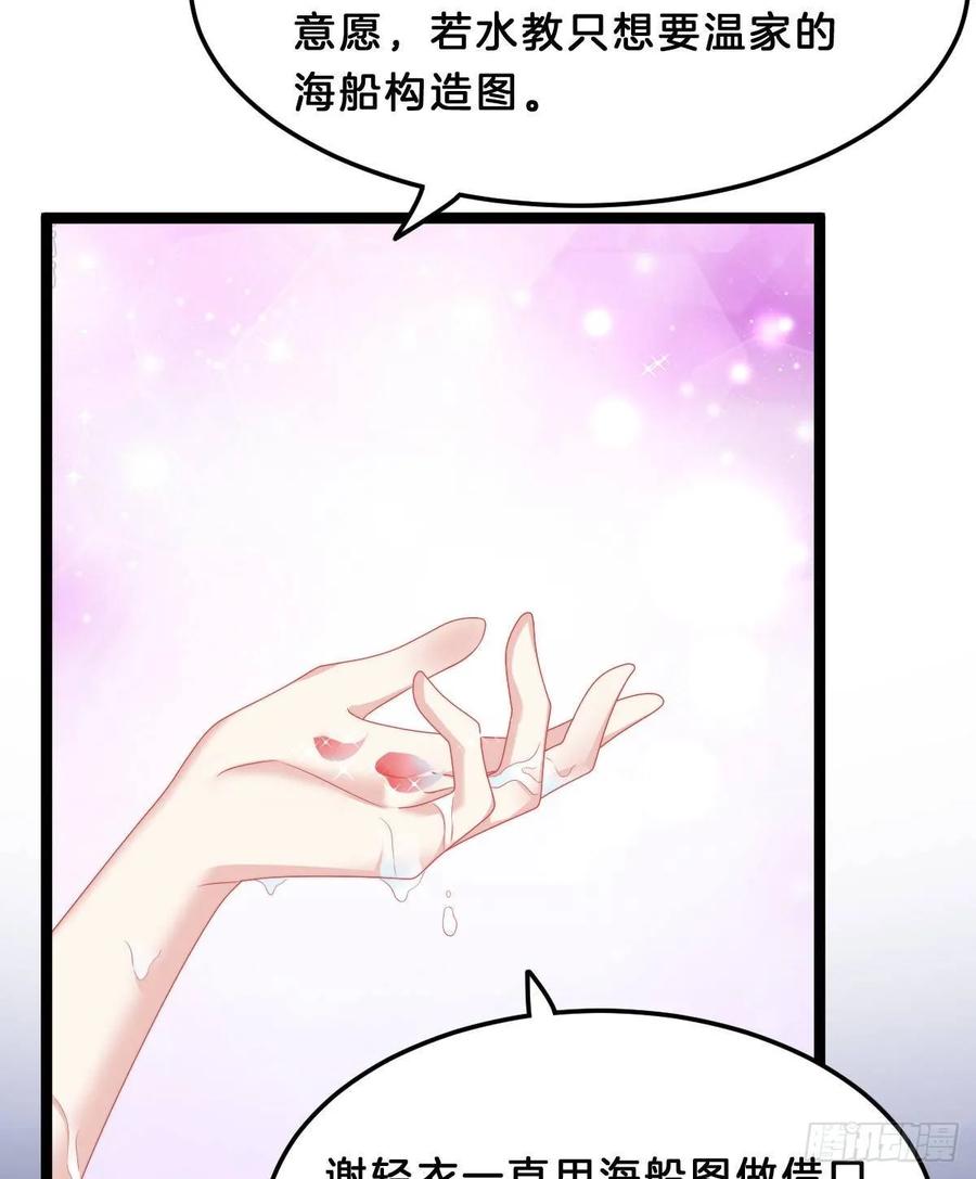 这香有毒！0