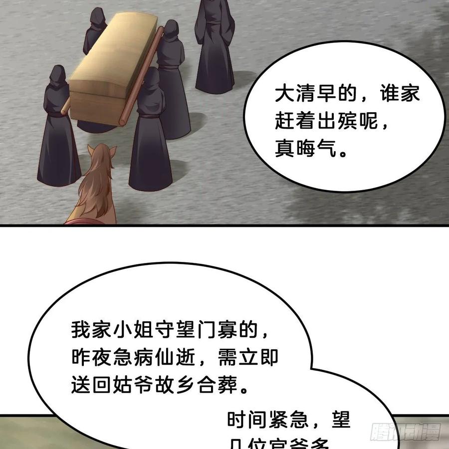 夫妻本一体3