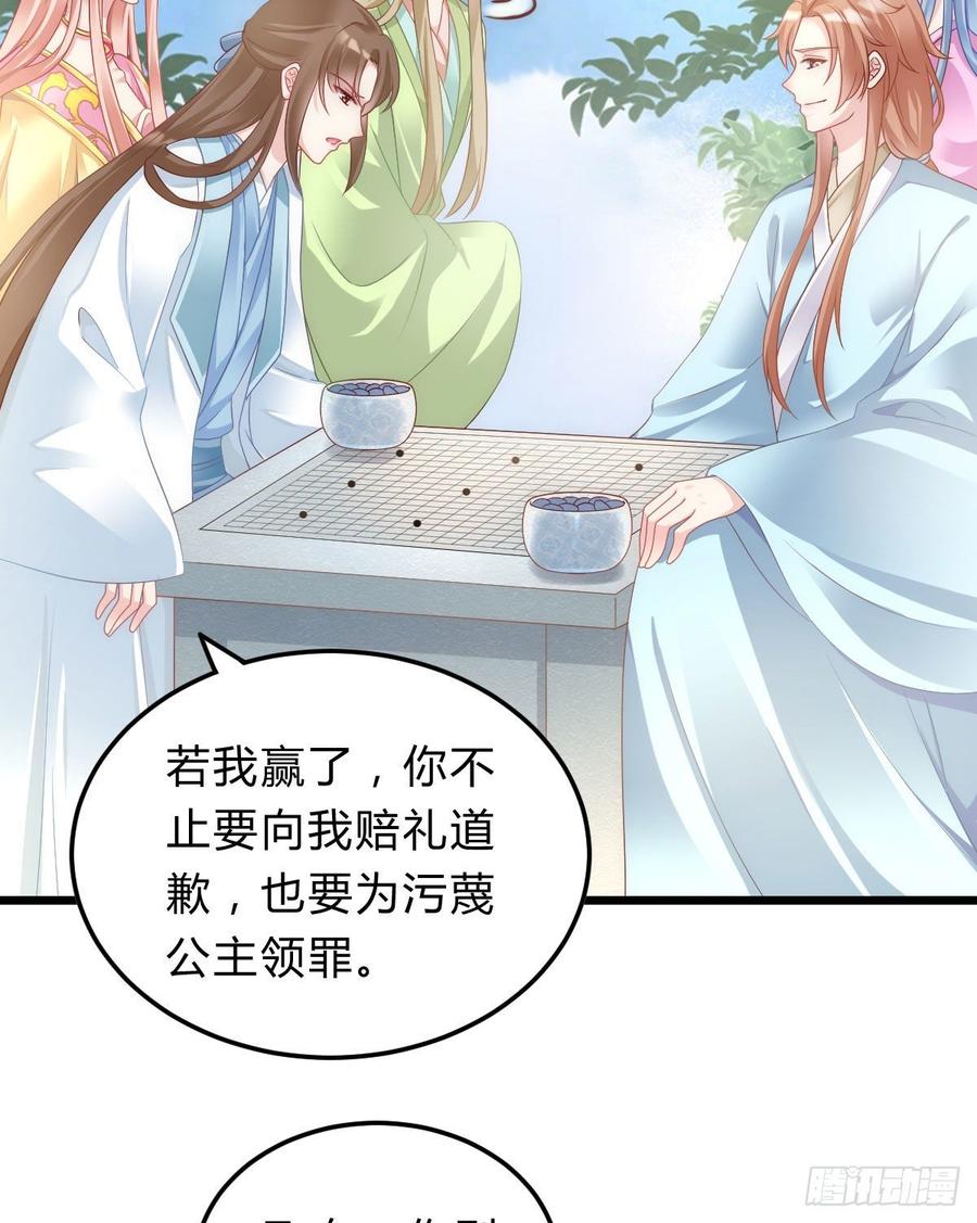 魔鬼的低语2