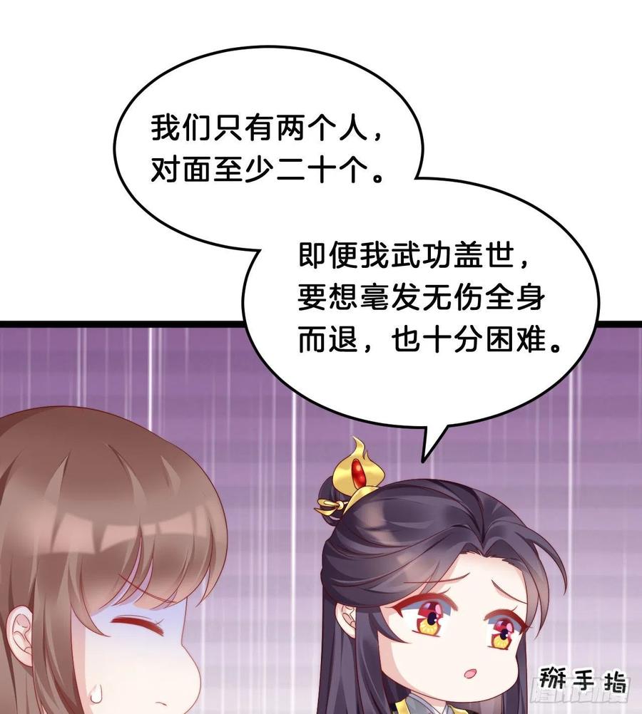 为所欲为！0