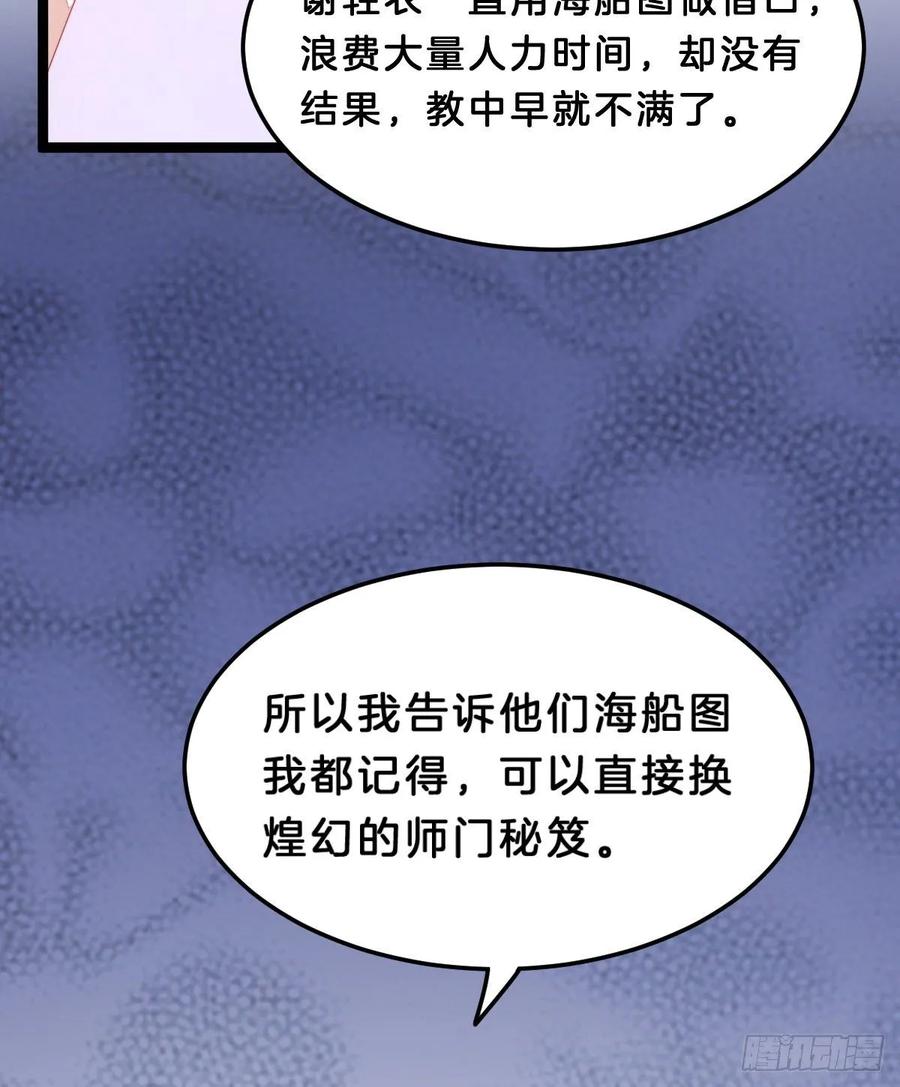 这香有毒！1