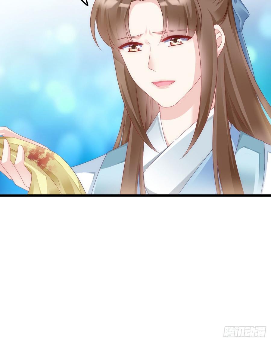 魔鬼的低语2