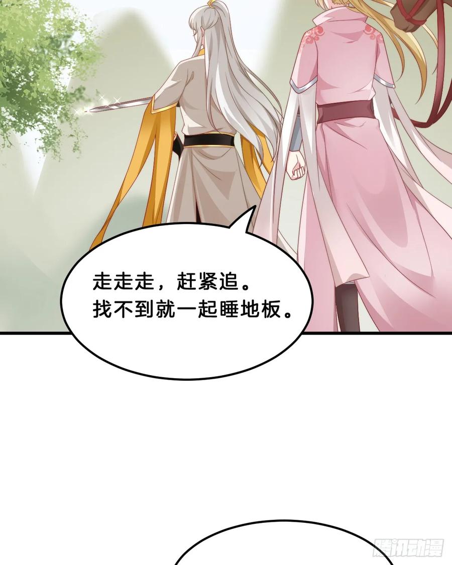 什么时候有小宝宝？4