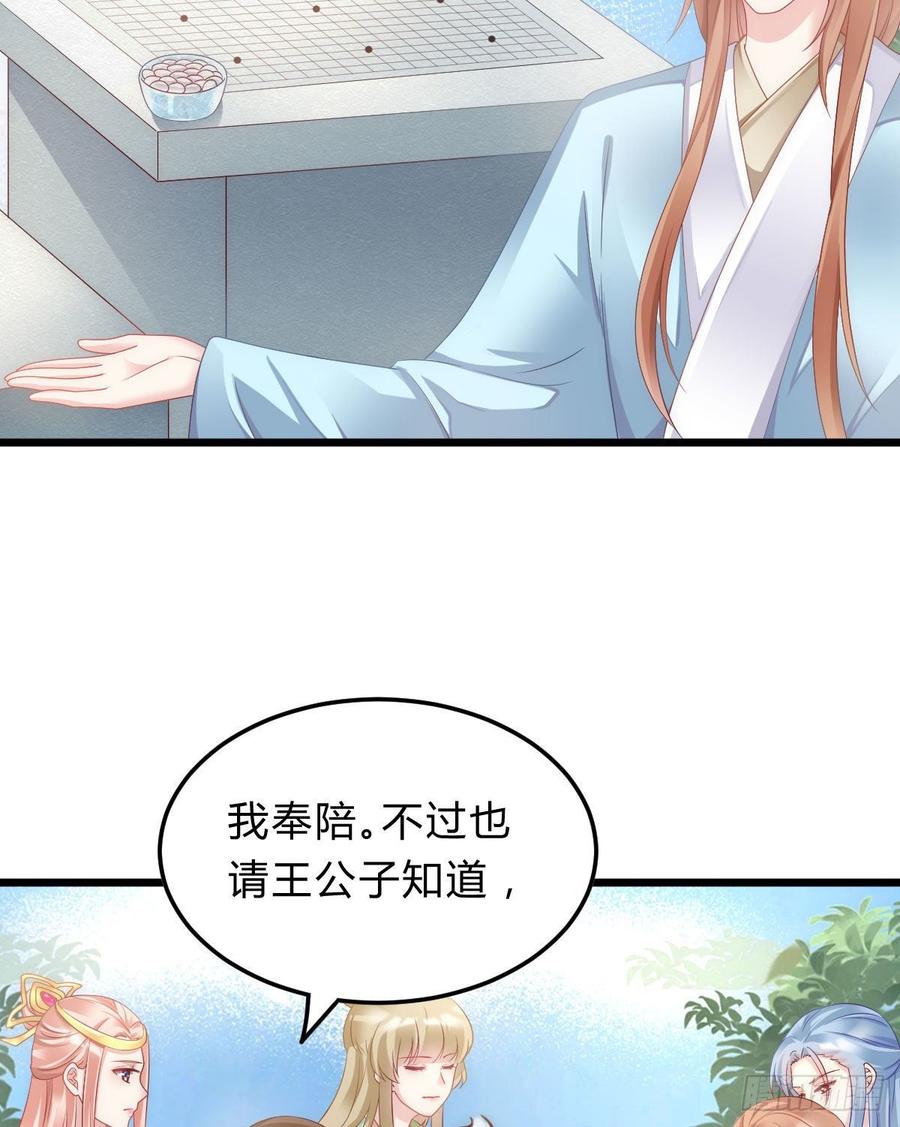 魔鬼的低语1
