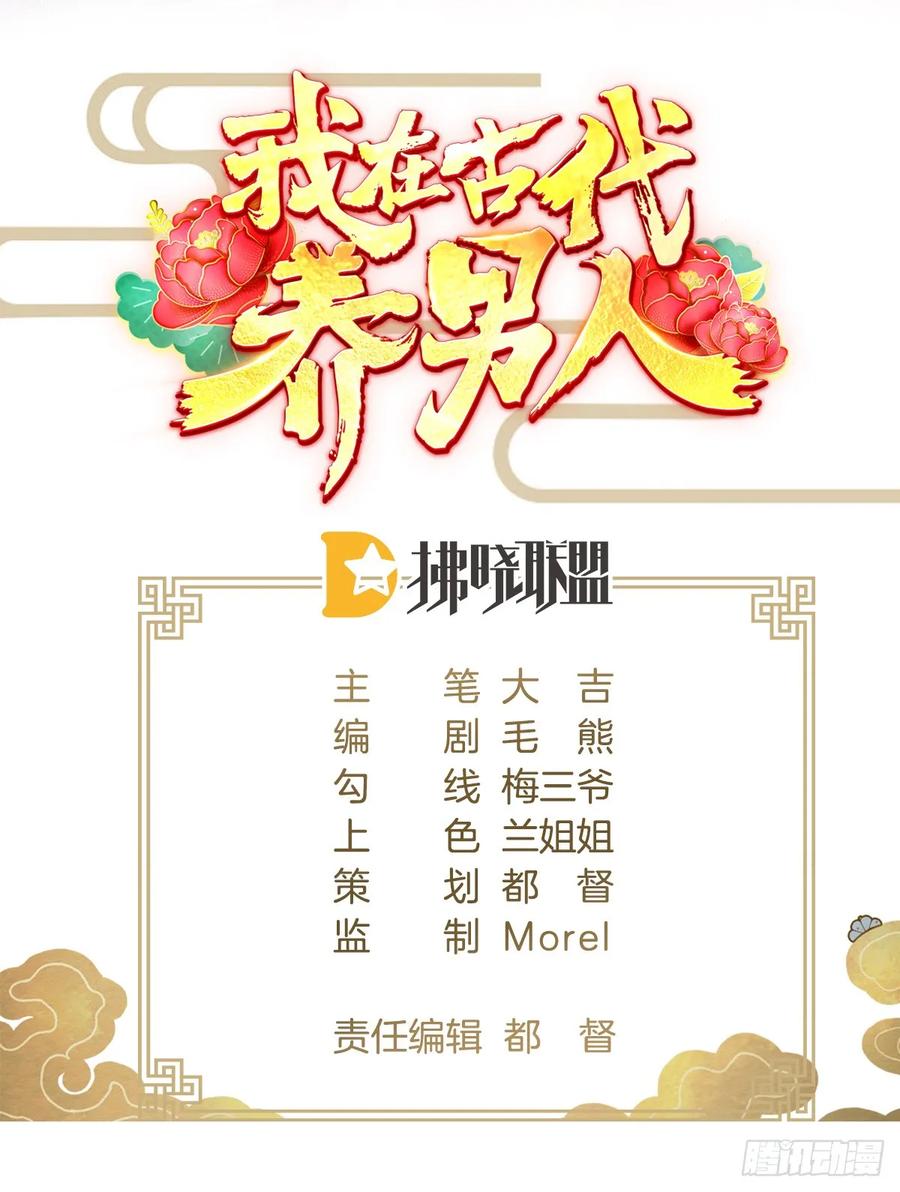 什么时候有小宝宝？1