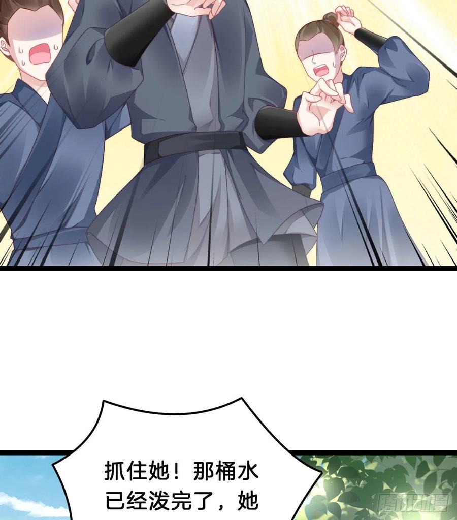 为所欲为！3