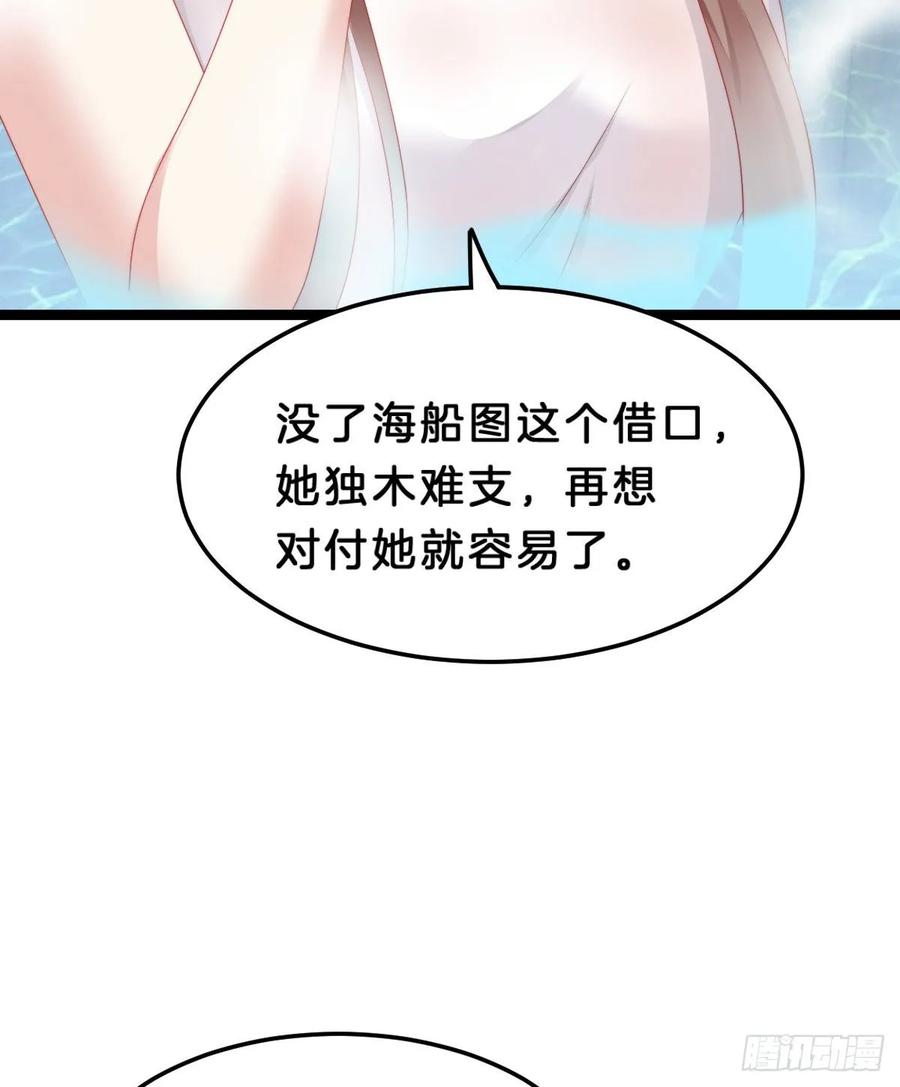 这香有毒！3