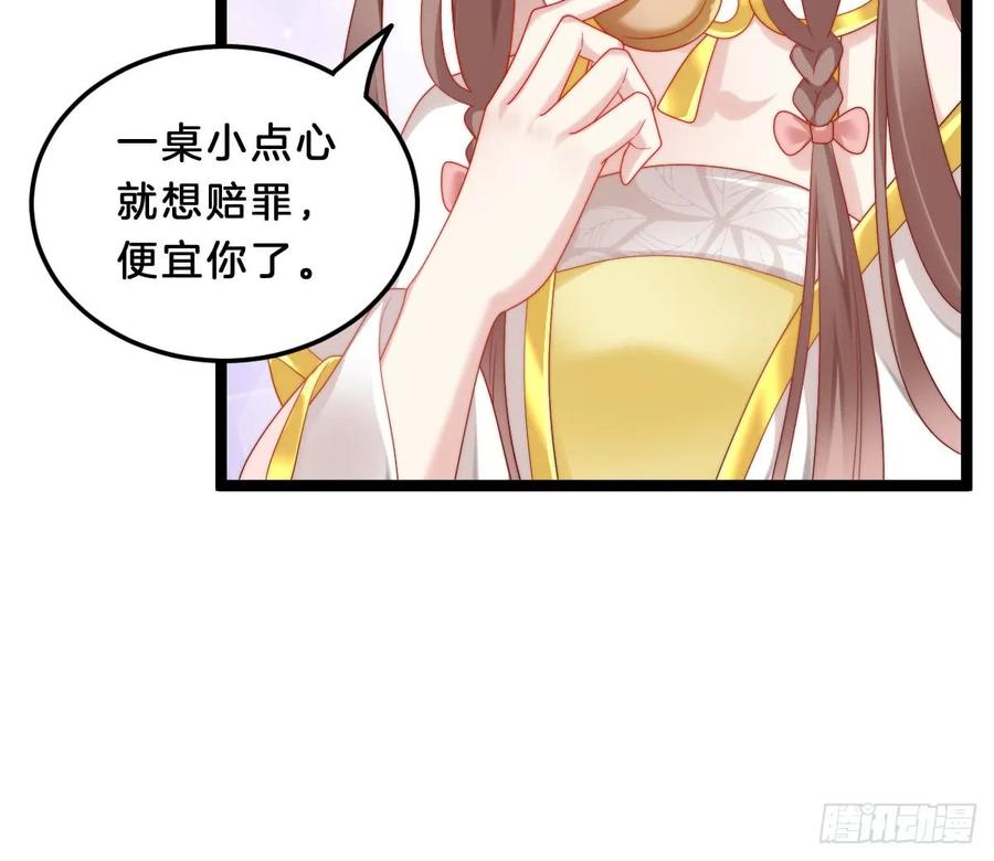 你的胸呢？！4