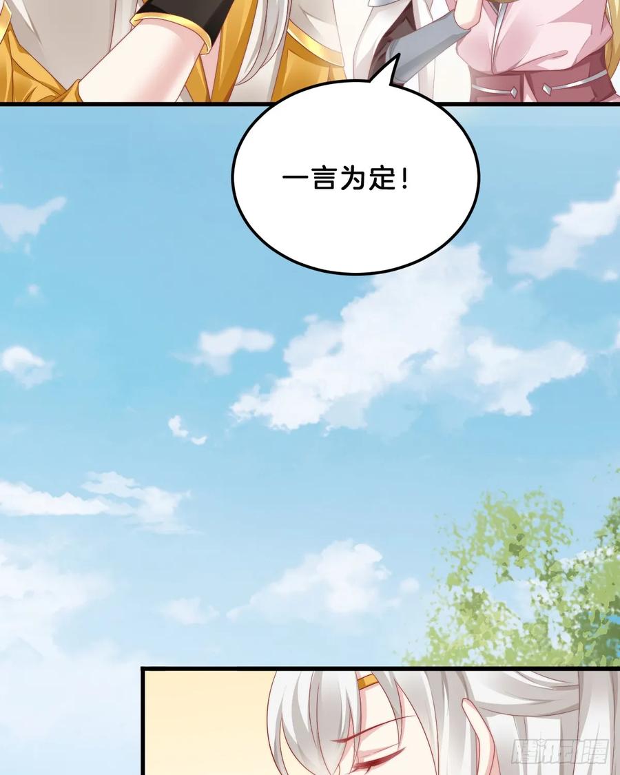 什么时候有小宝宝？2