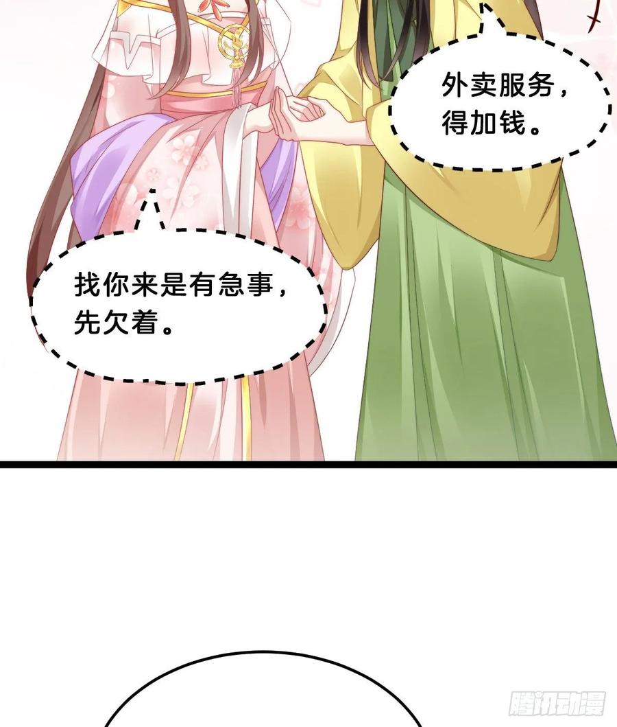 这香有毒！4