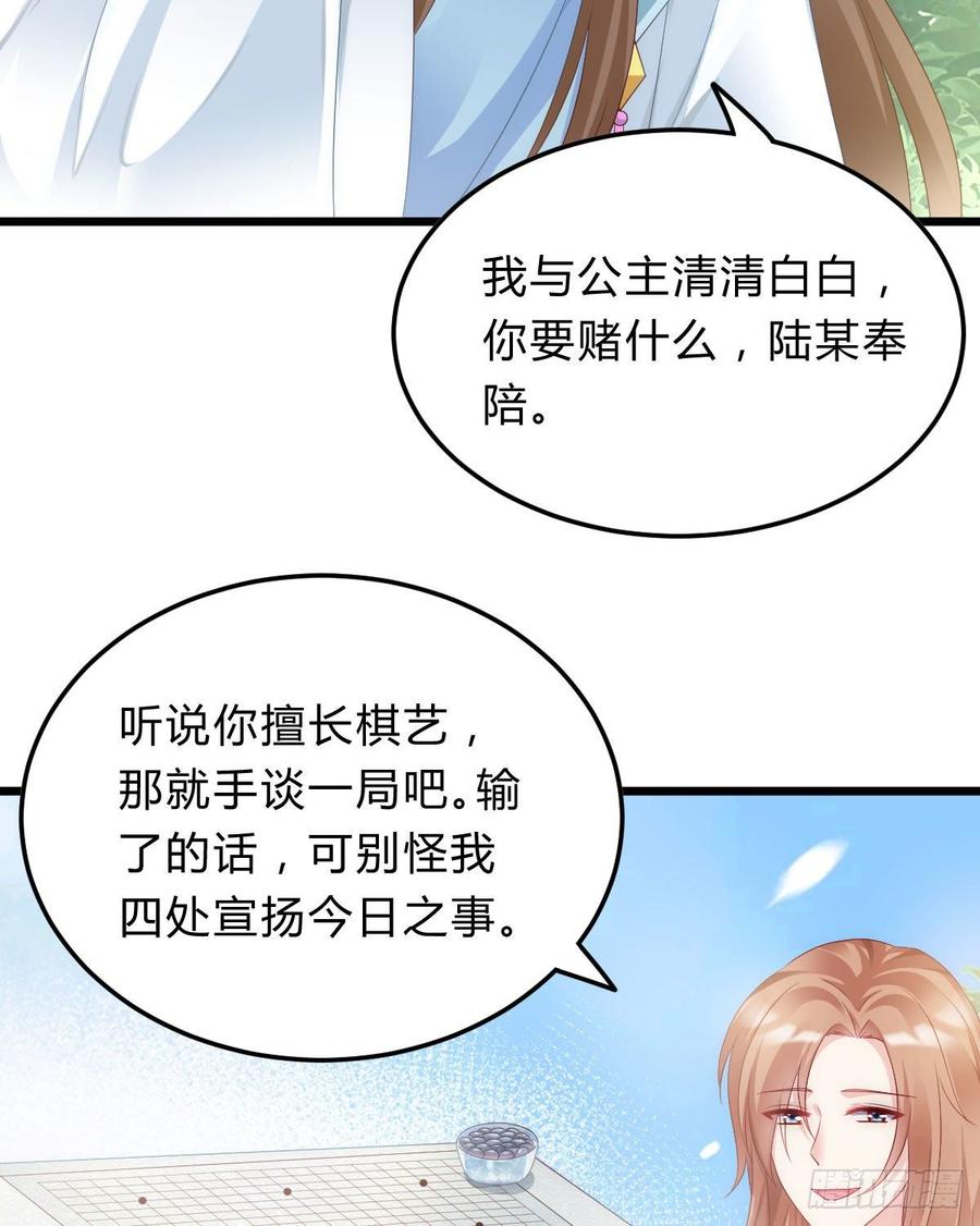 魔鬼的低语0