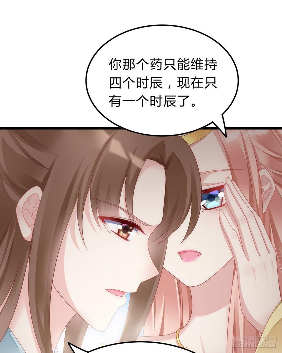 魔鬼的低语4
