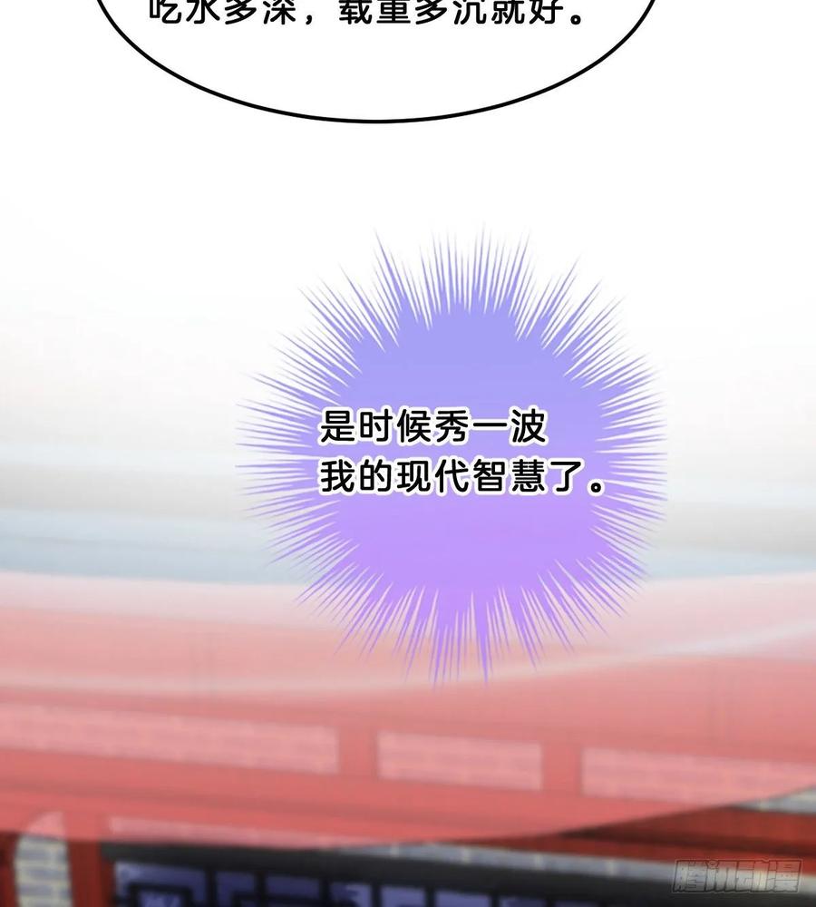 这香有毒！0