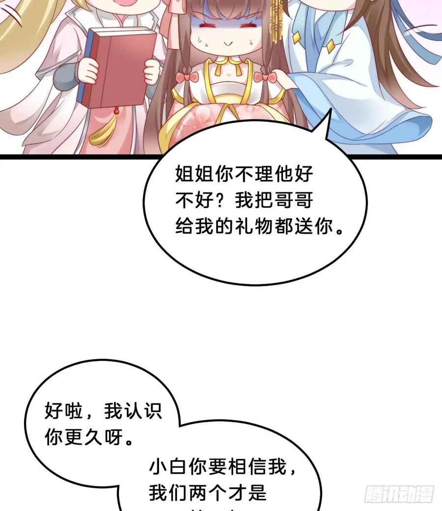 你有别的狗了4