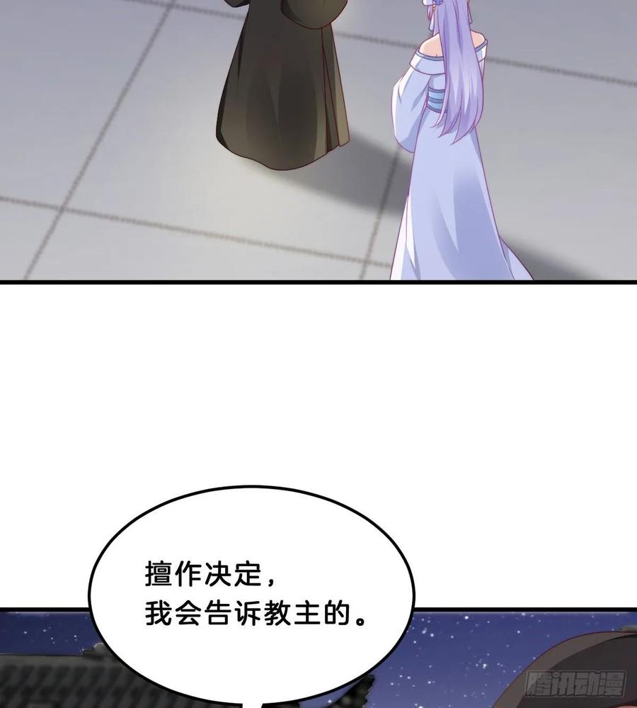 这香有毒！2