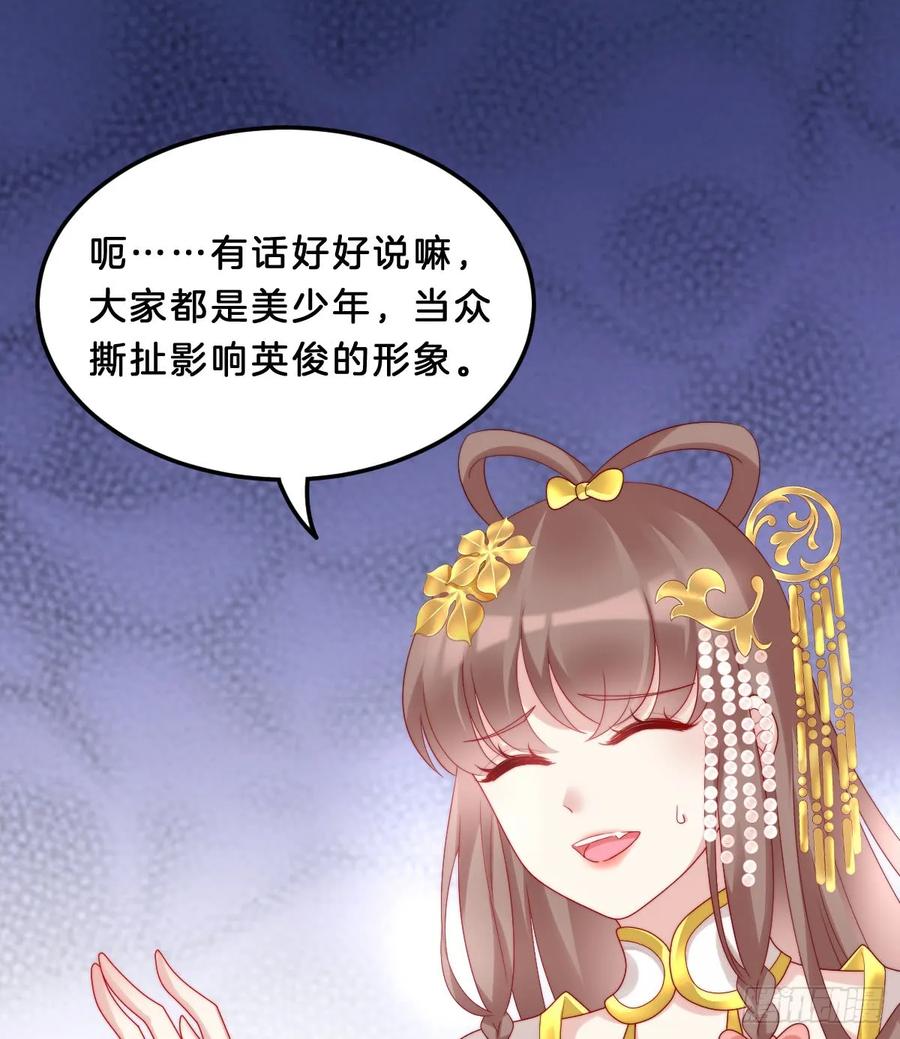 你有别的狗了2