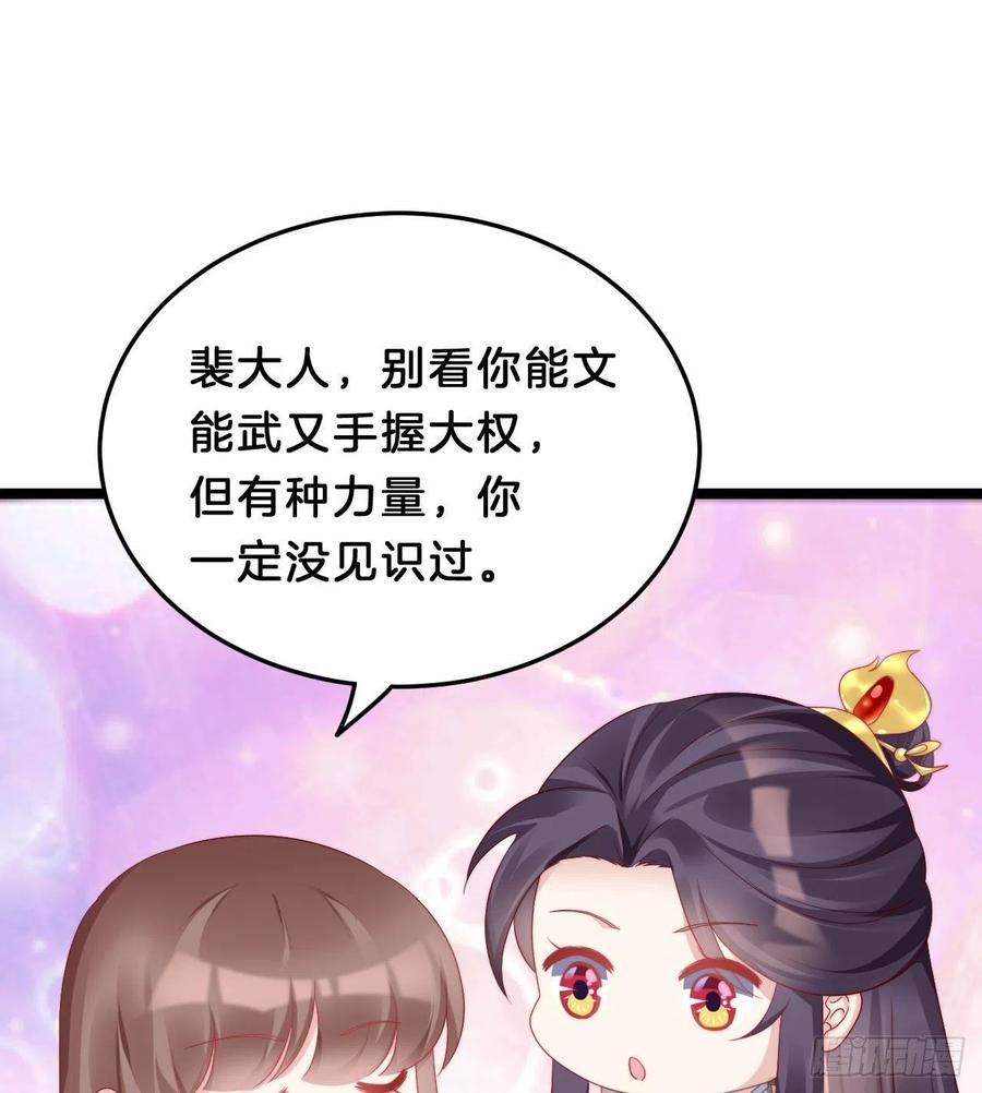 为所欲为！3