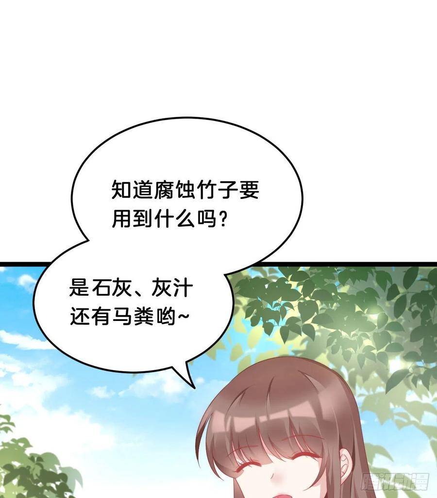 为所欲为！0