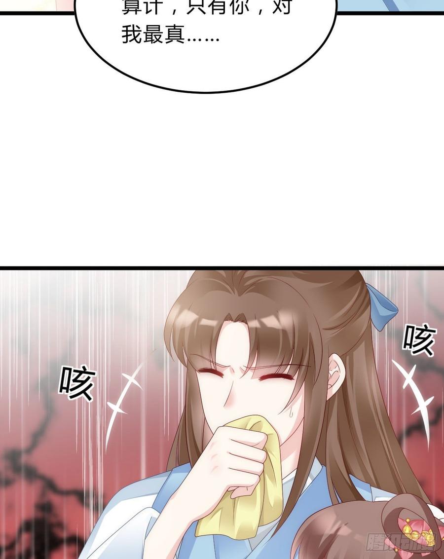 魔鬼的低语0