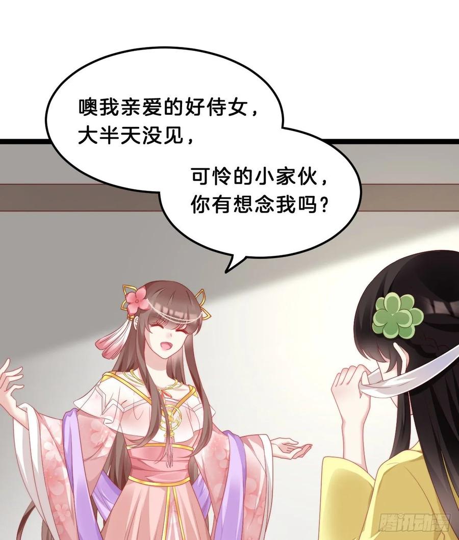 这香有毒！2