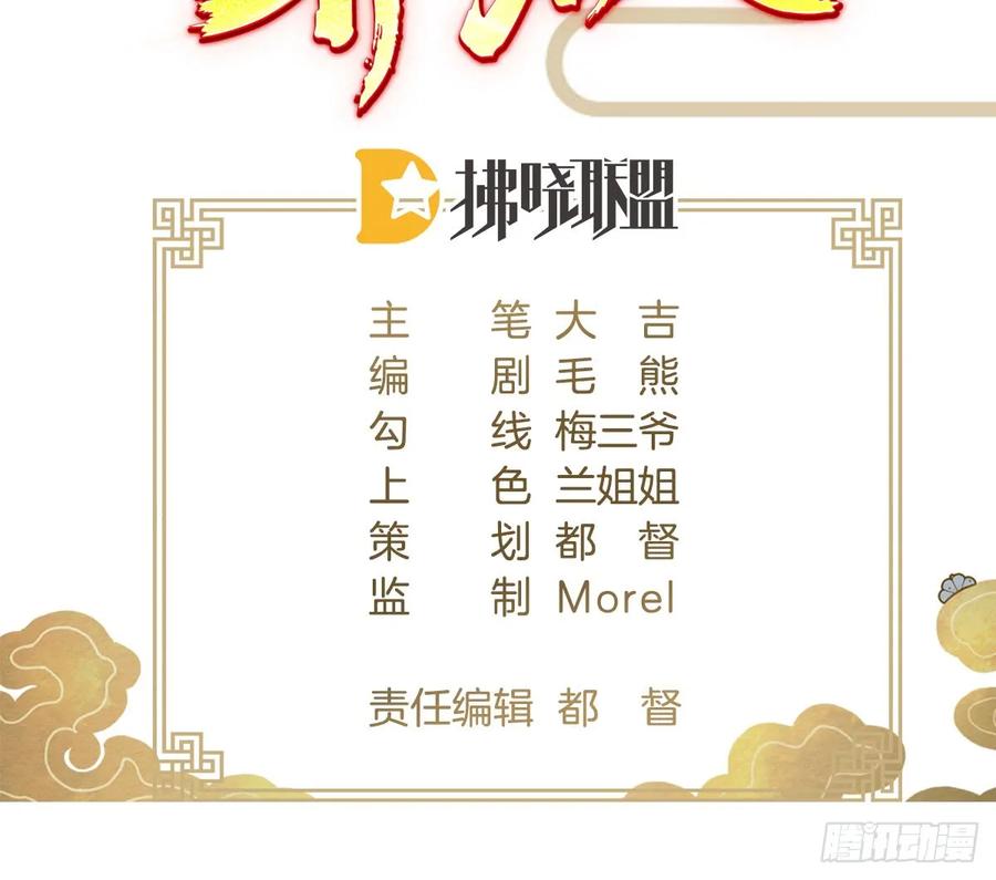 男色诱人2